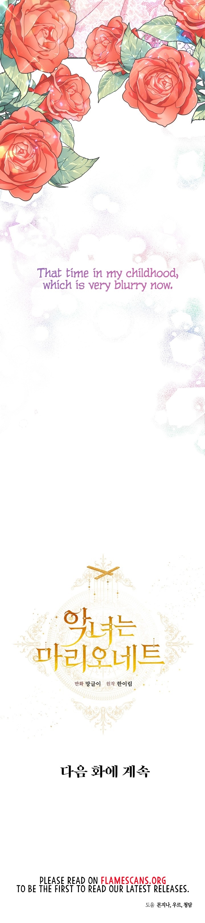 The Villainess is a Marionette Chapter 9 - Page 21