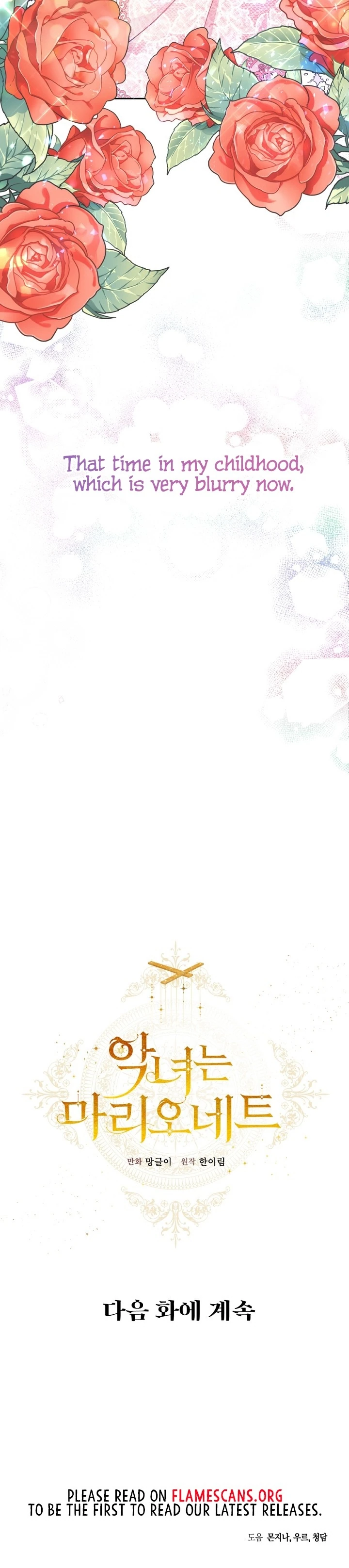 The Villainess is a Marionette Chapter 9 - Page 21