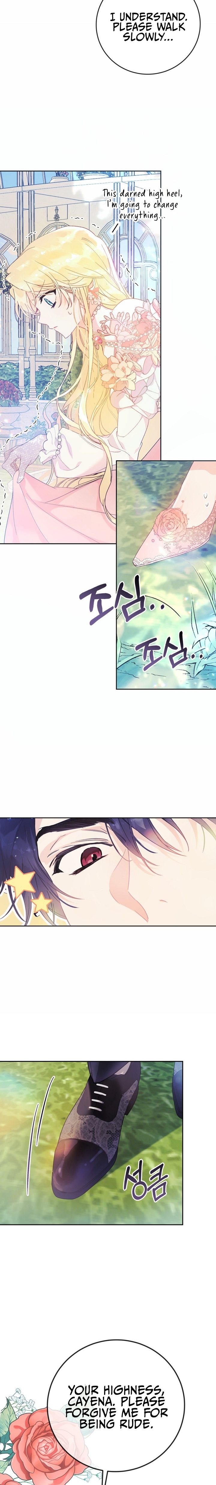 The Villainess is a Marionette Chapter 12 - Page 8