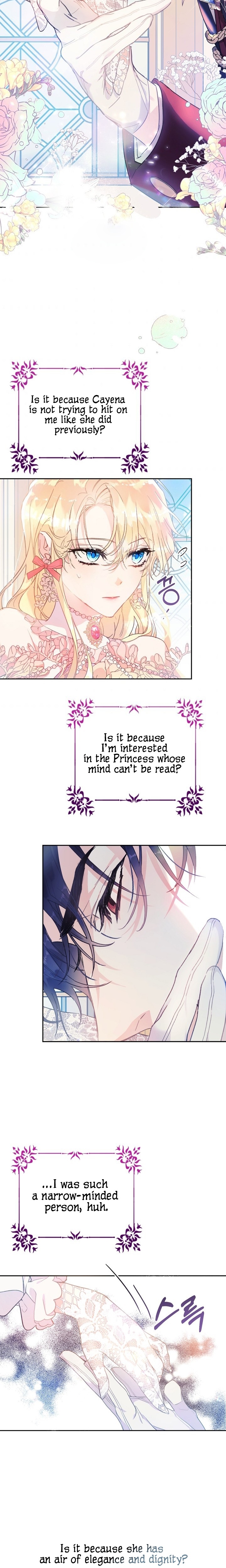 The Villainess is a Marionette Chapter 12 - Page 16