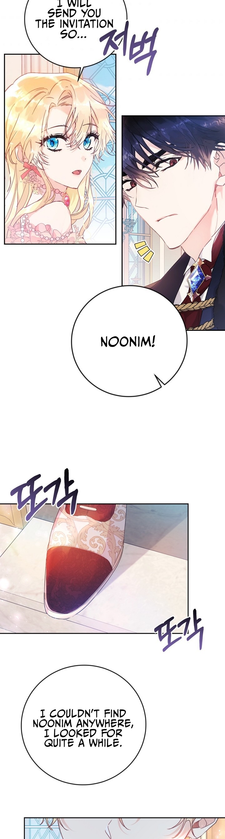 The Villainess is a Marionette Chapter 12 - Page 19