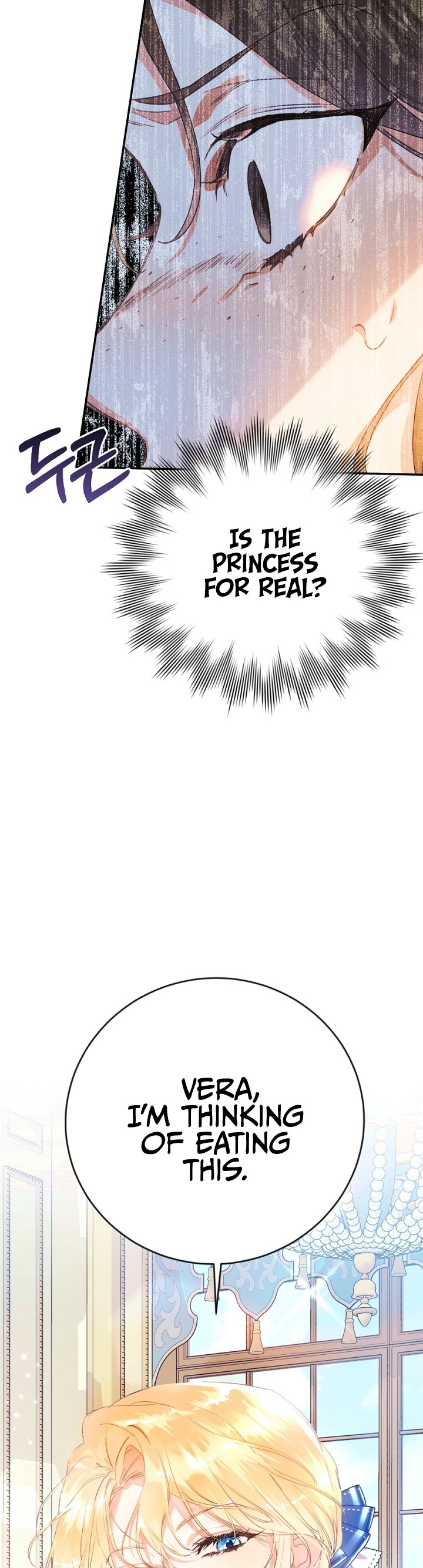 The Villainess is a Marionette Chapter 13 - Page 20