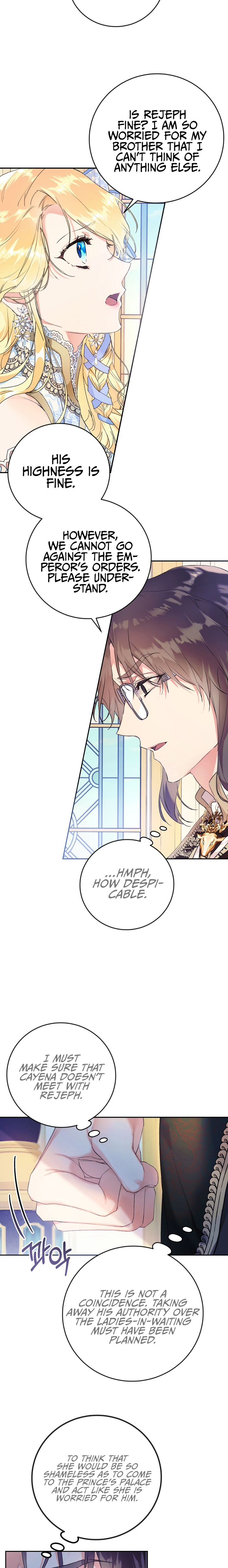 The Villainess is a Marionette Chapter 16 - Page 17
