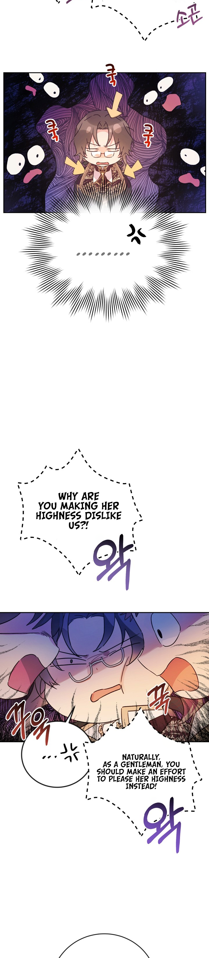 The Villainess is a Marionette Chapter 16 - Page 19
