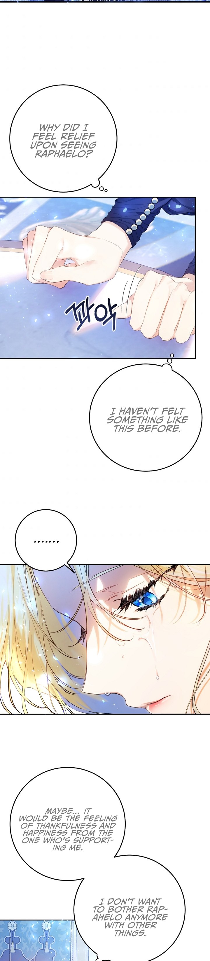The Villainess is a Marionette Chapter 20 - Page 18
