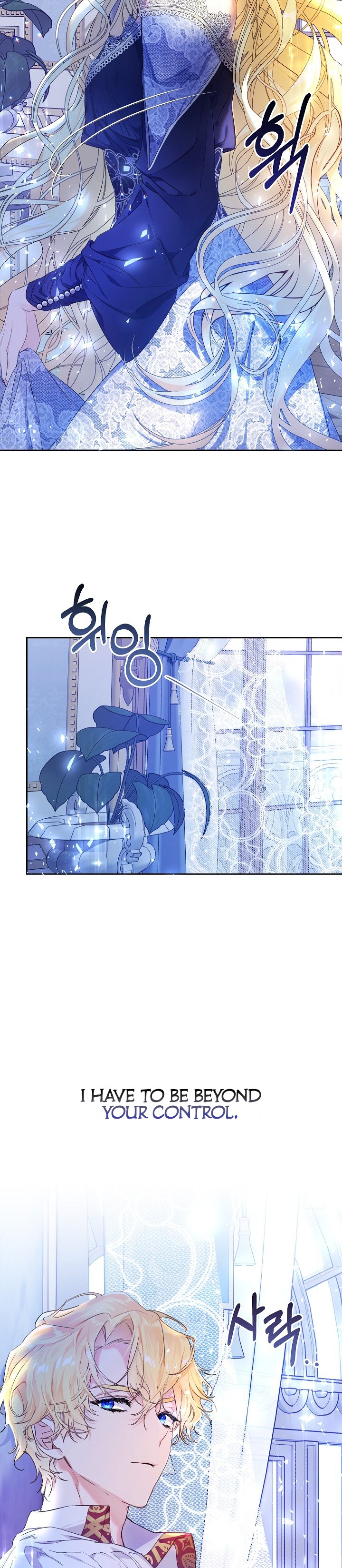 The Villainess is a Marionette Chapter 20 - Page 20