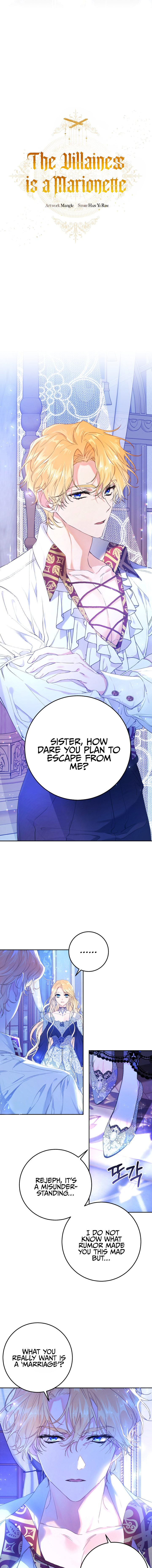 The Villainess is a Marionette Chapter 21 - Page 6