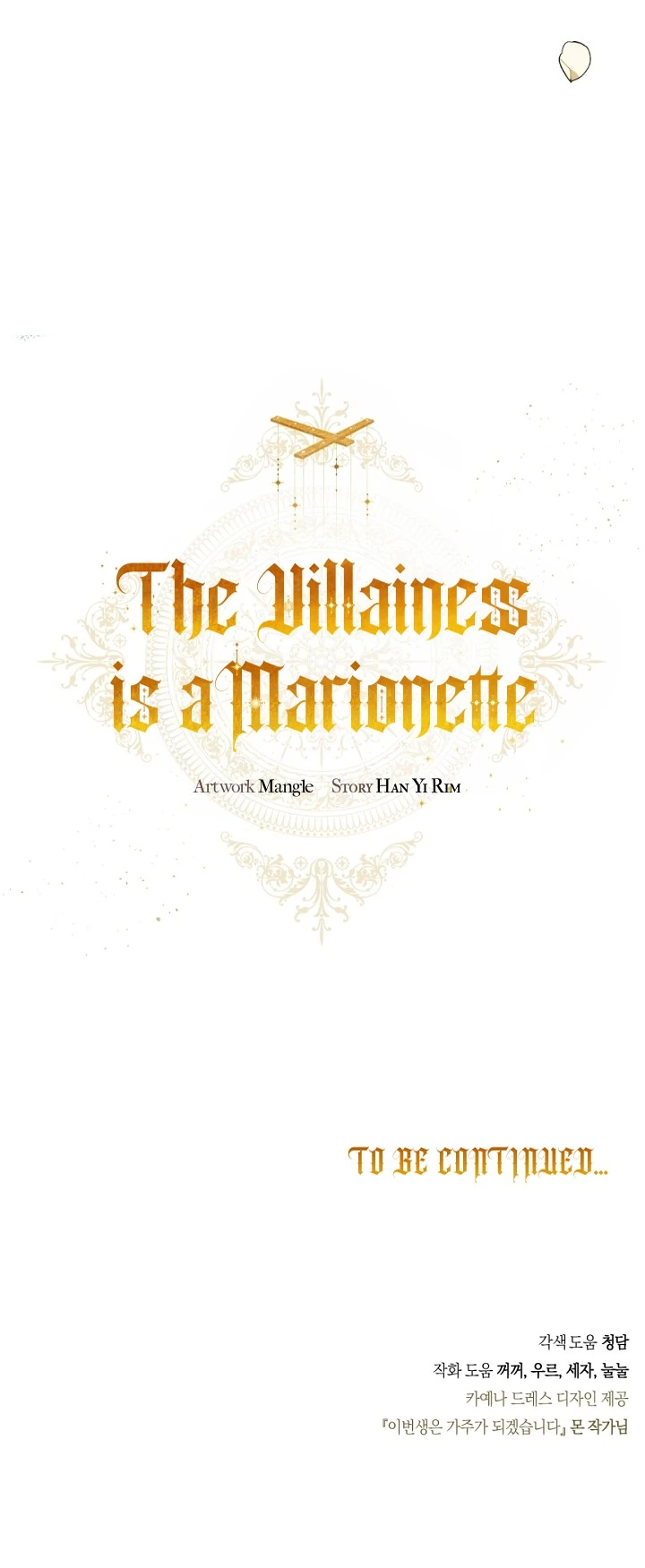 The Villainess is a Marionette Chapter 26 - Page 14