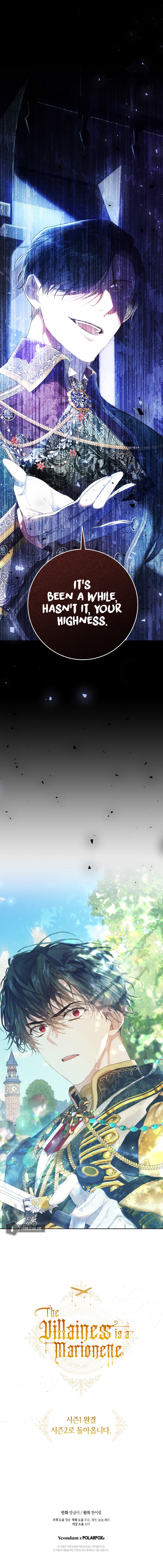 The Villainess is a Marionette Chapter 45 - Page 15