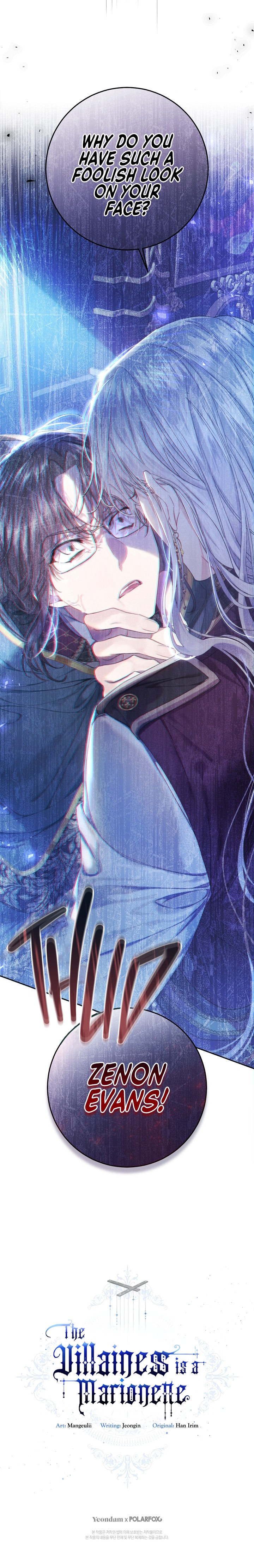The Villainess is a Marionette Chapter 51 - Page 17