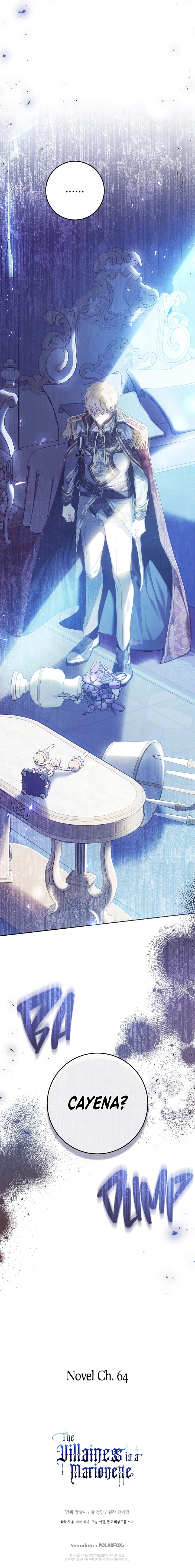 The Villainess is a Marionette Chapter 56 - Page 15