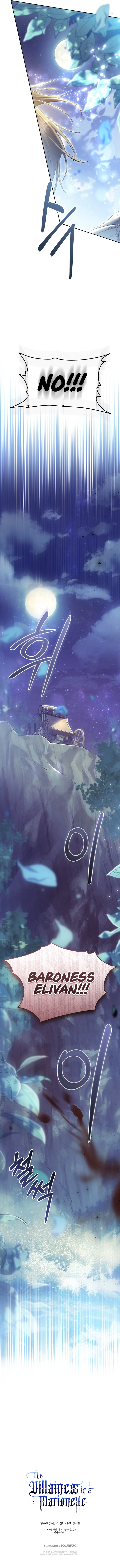 The Villainess is a Marionette Chapter 66 - Page 16