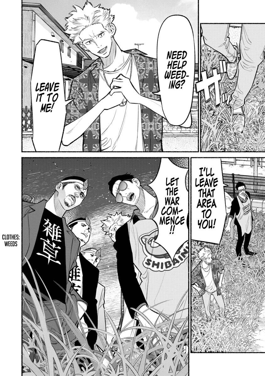 The Way of the Househusband Chapter 78 - Page 5