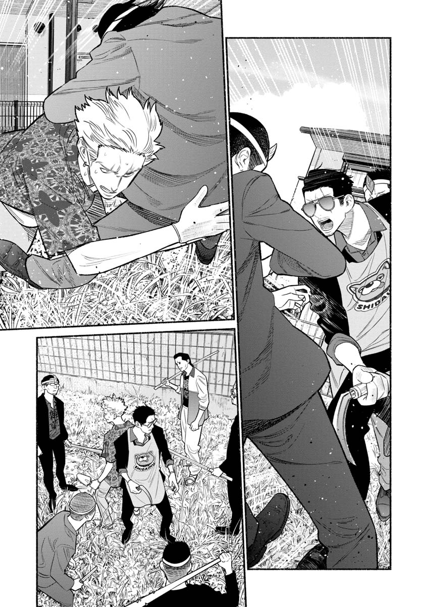 The Way of the Househusband Chapter 78 - Page 11