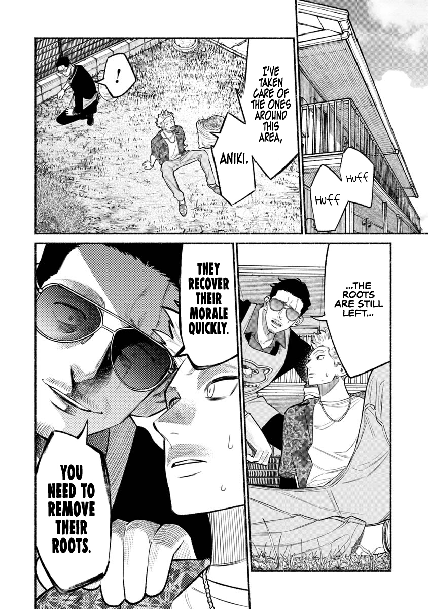 The Way of the Househusband Chapter 78 - Page 13