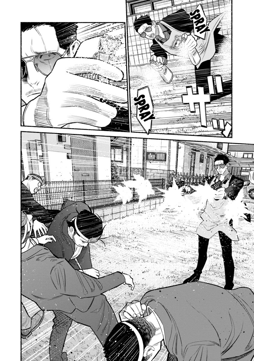 The Way of the Househusband Chapter 78 - Page 17