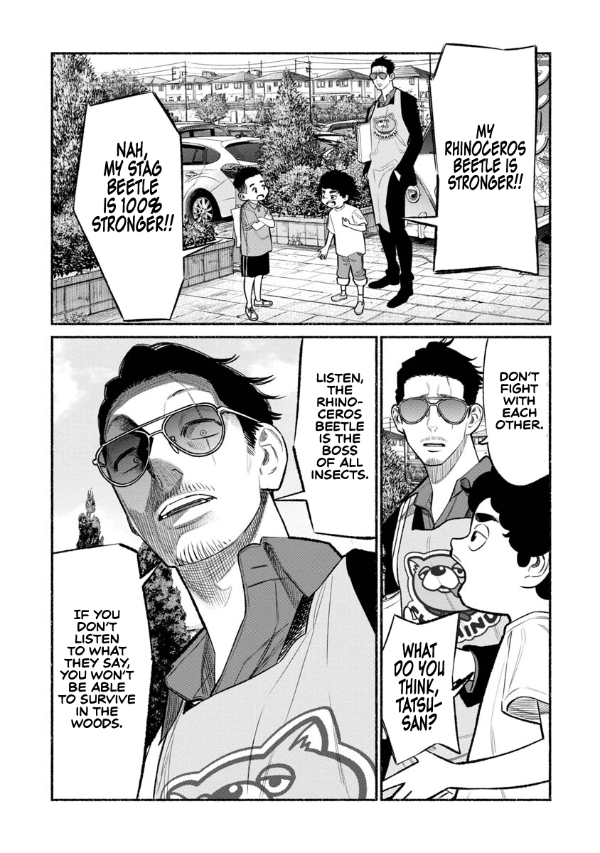 The Way of the Househusband Chapter 79 - Page 3