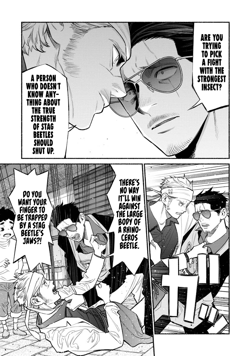 The Way of the Househusband Chapter 79 - Page 7