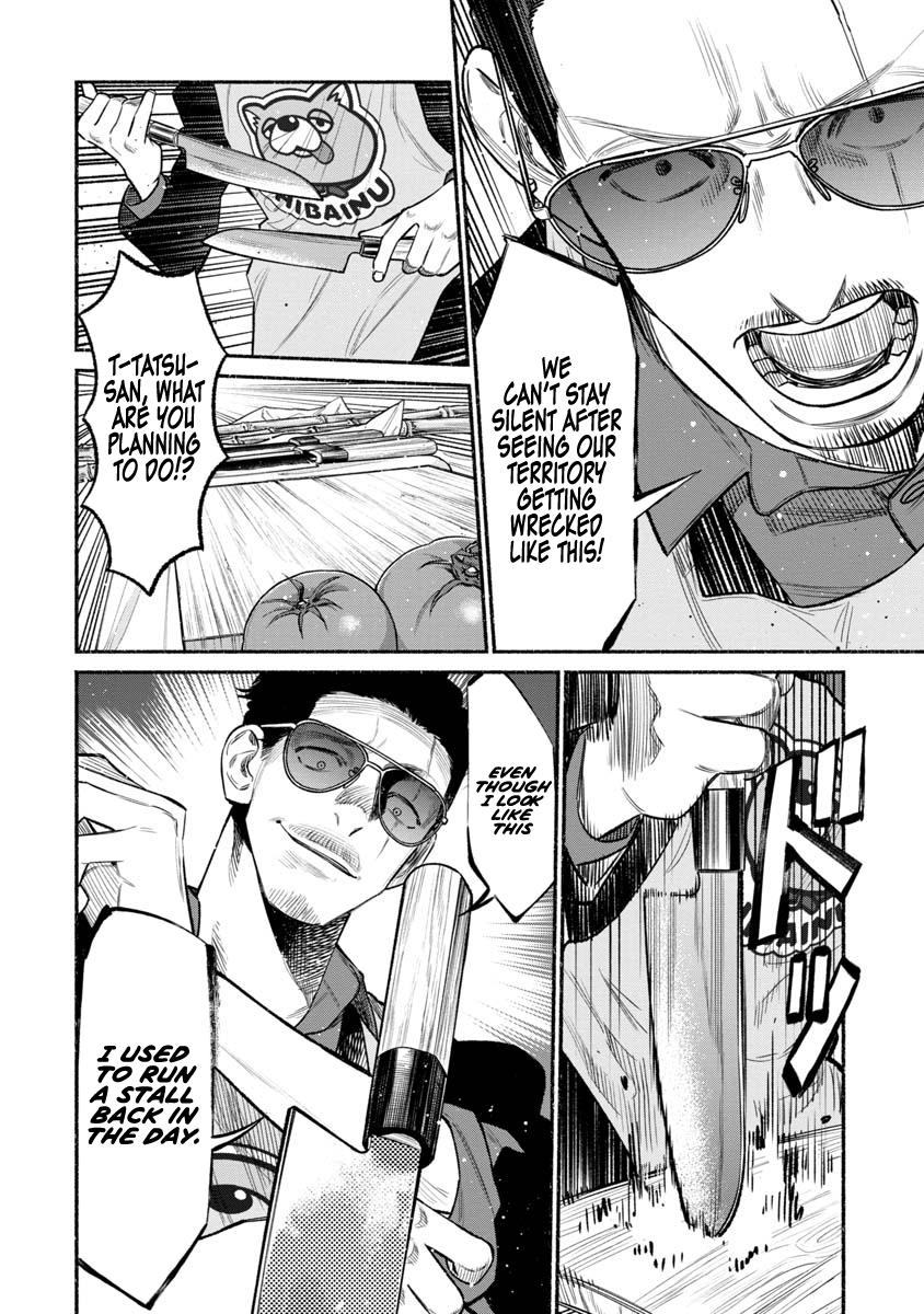 The Way of the Househusband Chapter 80 - Page 3
