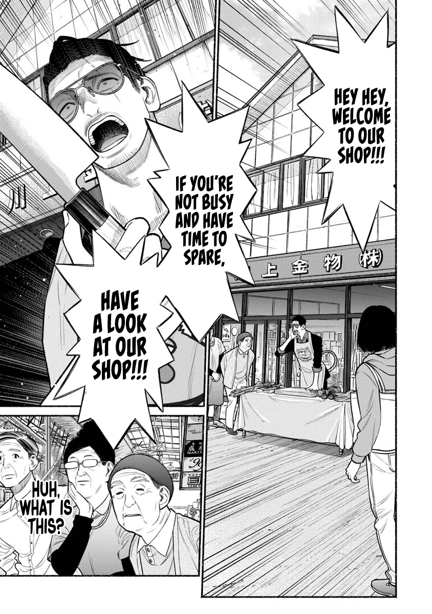 The Way of the Househusband Chapter 80 - Page 4