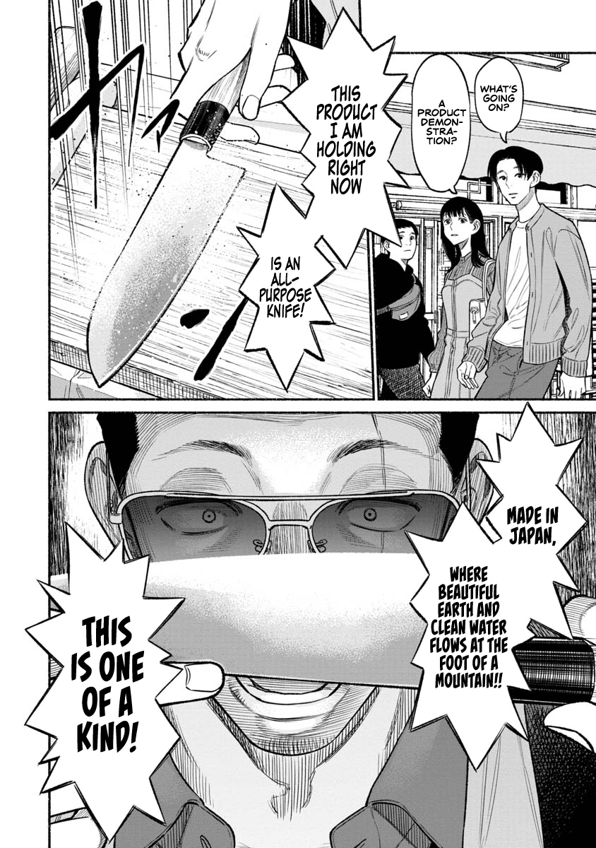 The Way of the Househusband Chapter 80 - Page 5