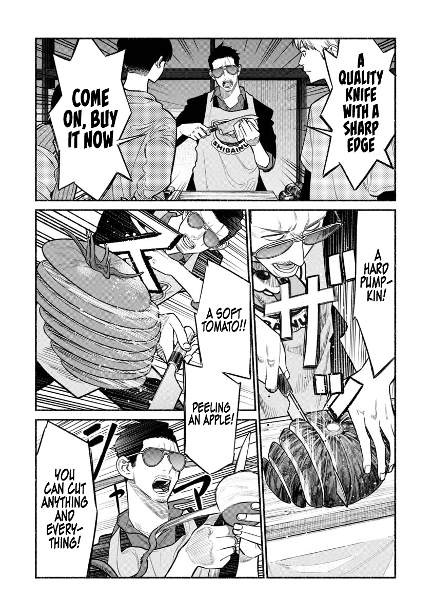 The Way of the Househusband Chapter 80 - Page 7