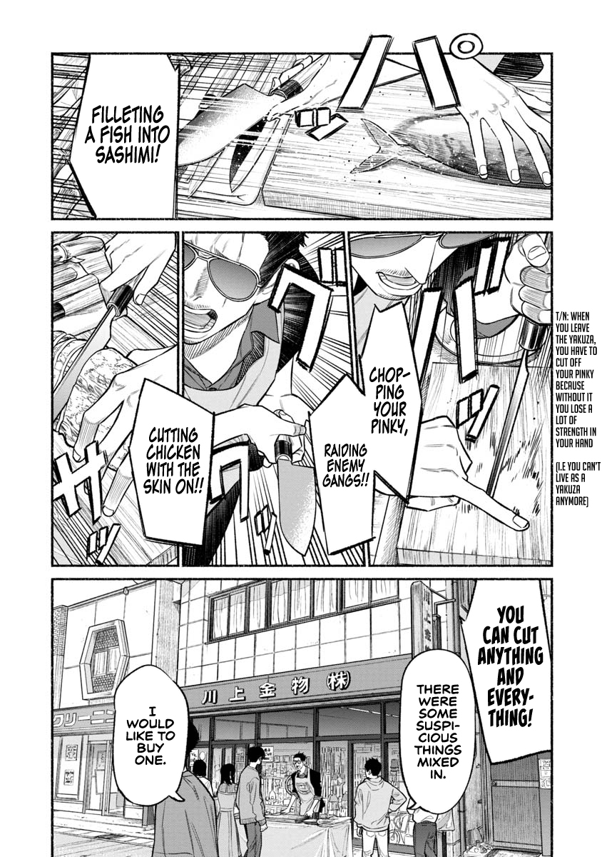 The Way of the Househusband Chapter 80 - Page 8