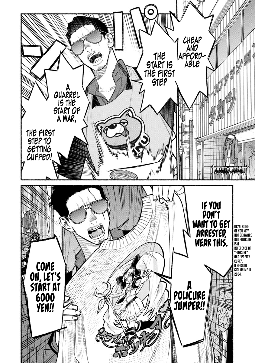 The Way of the Househusband Chapter 80 - Page 9