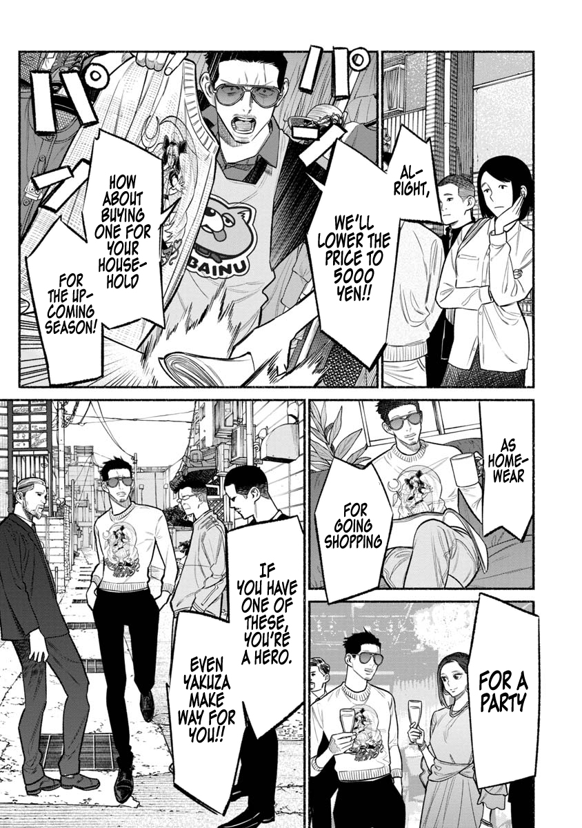 The Way of the Househusband Chapter 80 - Page 10