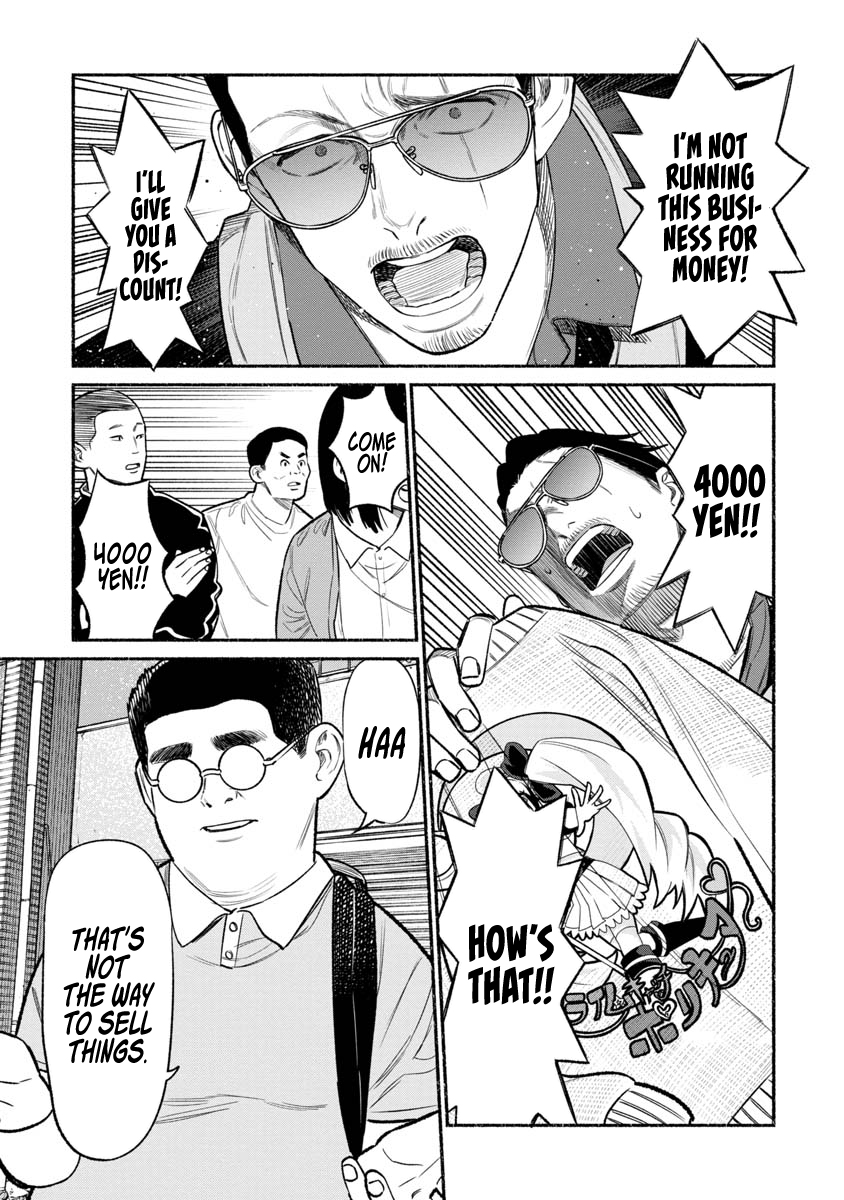The Way of the Househusband Chapter 80 - Page 12