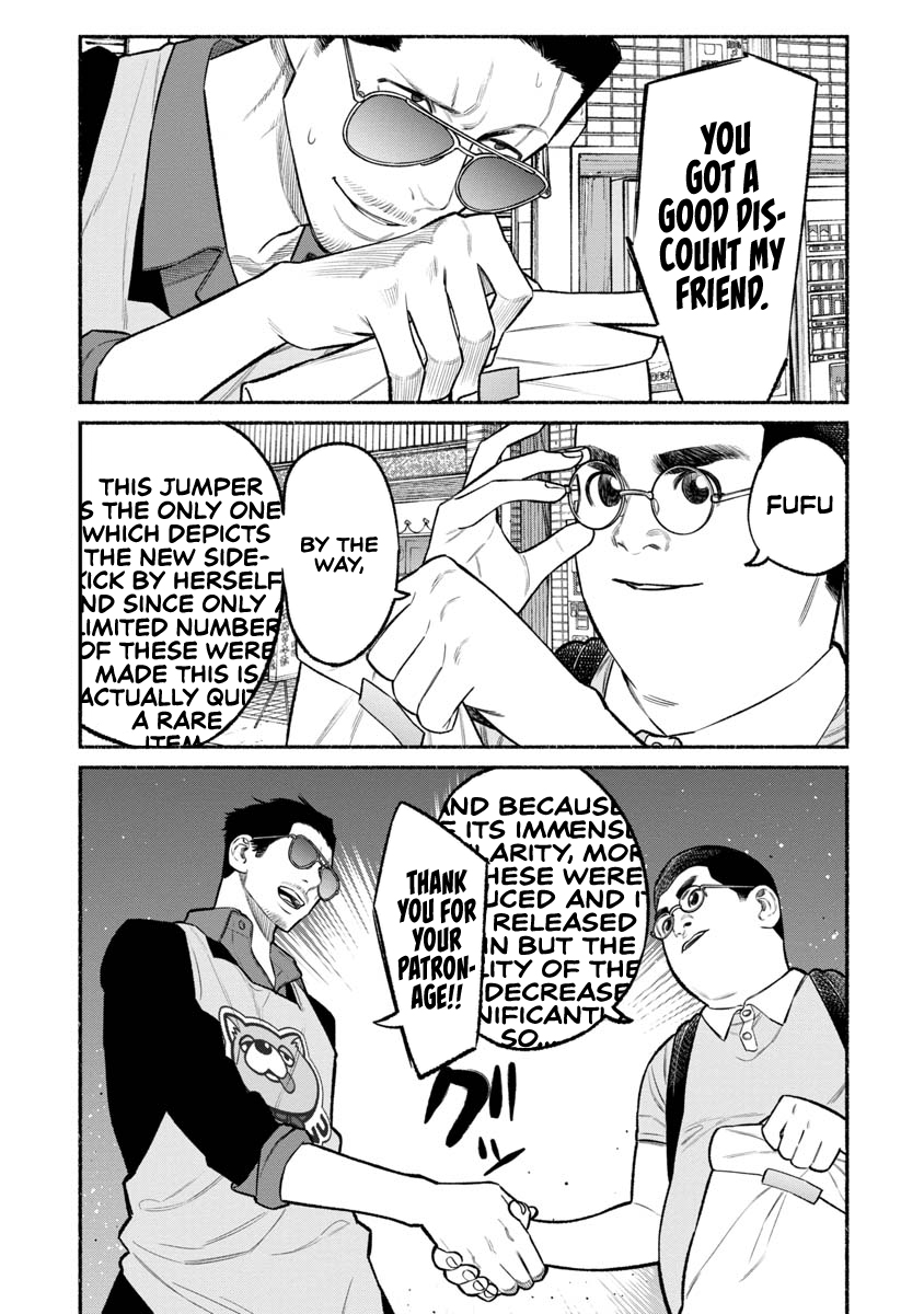 The Way of the Househusband Chapter 80 - Page 14