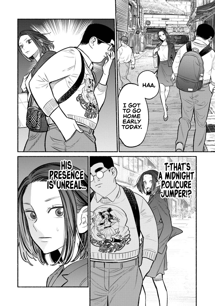 The Way of the Househusband Chapter 80 - Page 15