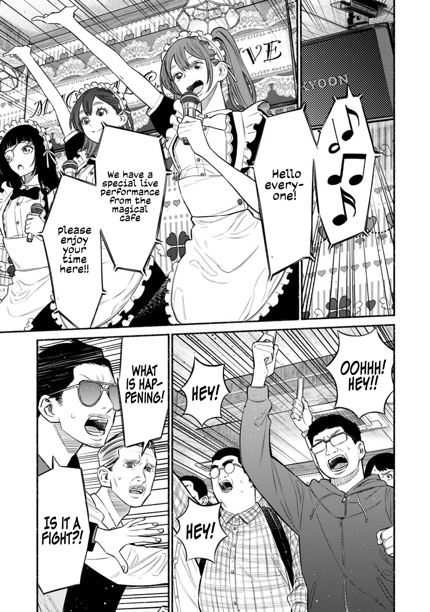 The Way of the Househusband Chapter 81 - Page 4