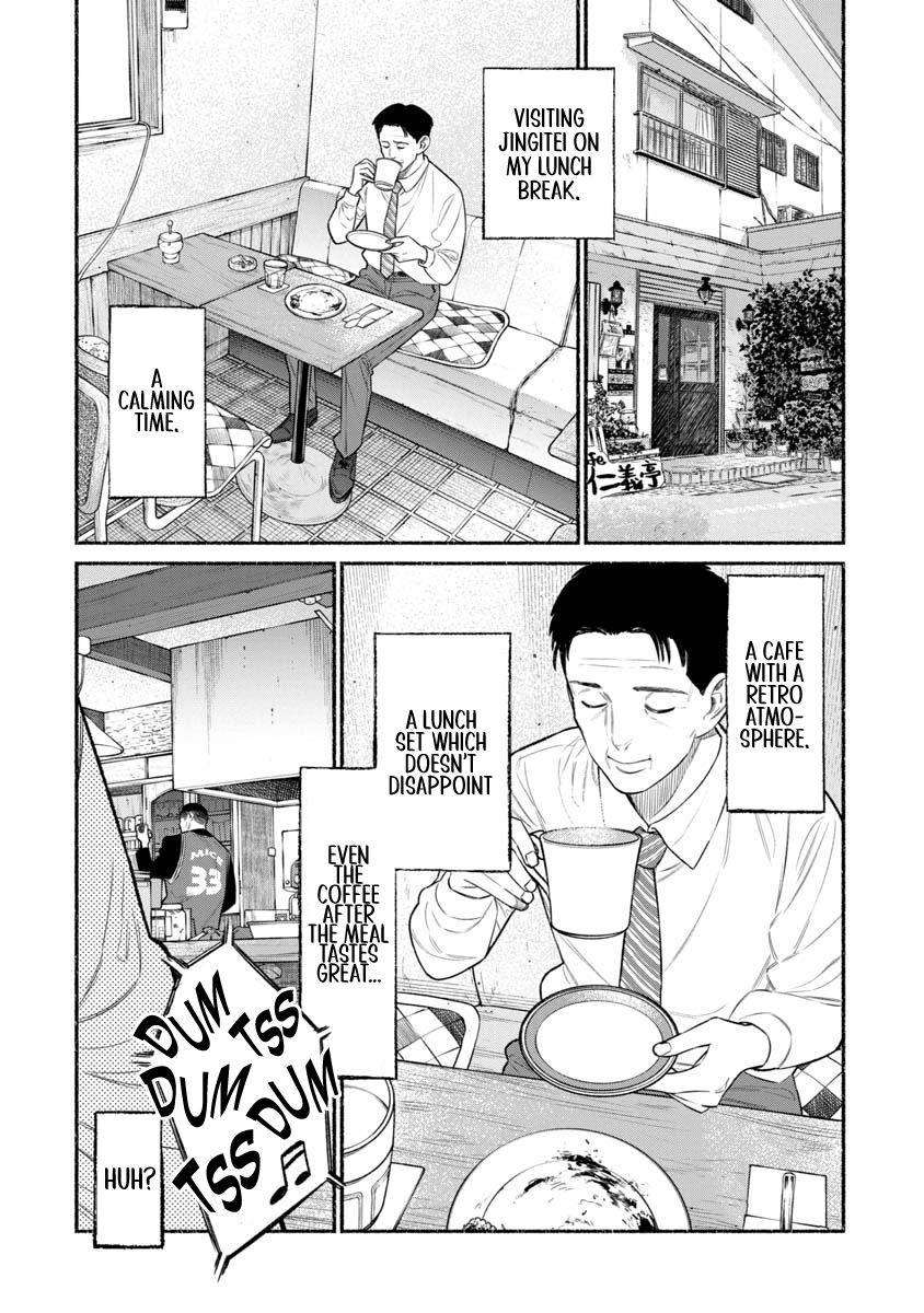 The Way of the Househusband Chapter 81 - Page 7