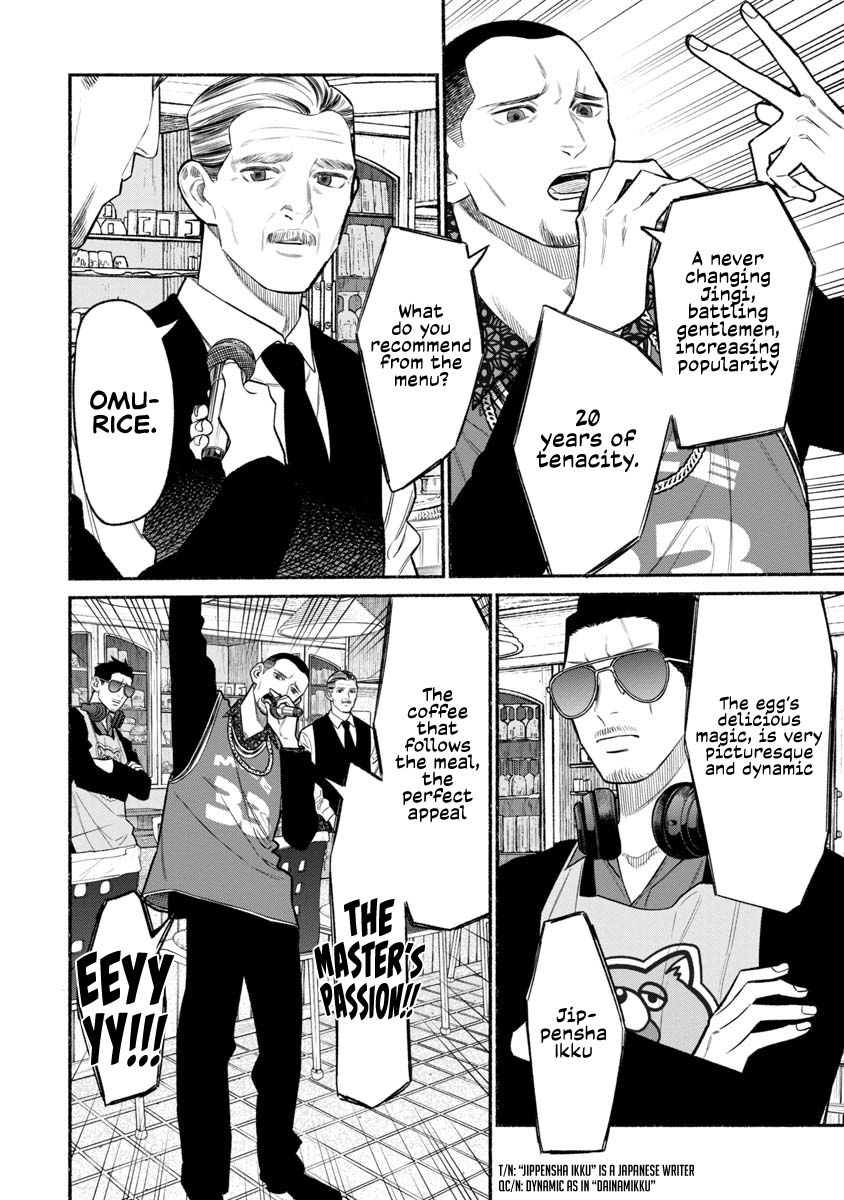 The Way of the Househusband Chapter 81 - Page 9