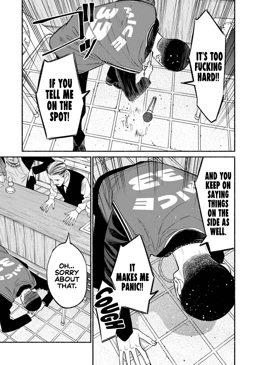 The Way of the Househusband Chapter 81 - Page 12