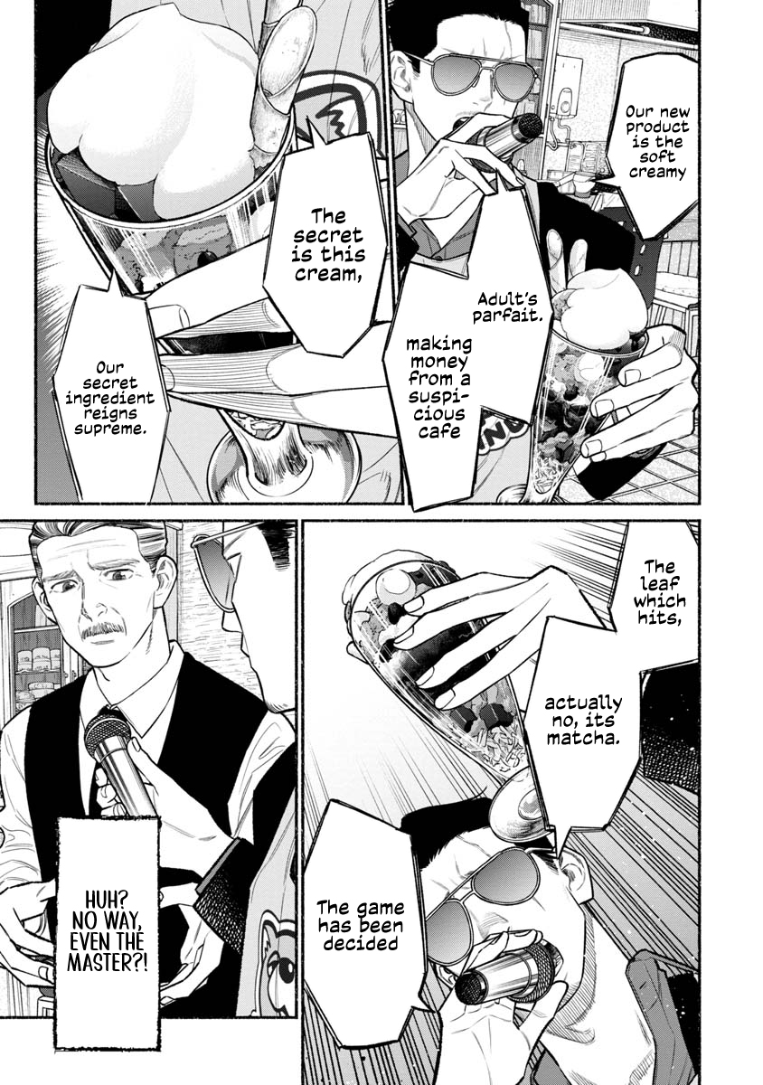 The Way of the Househusband Chapter 81 - Page 14