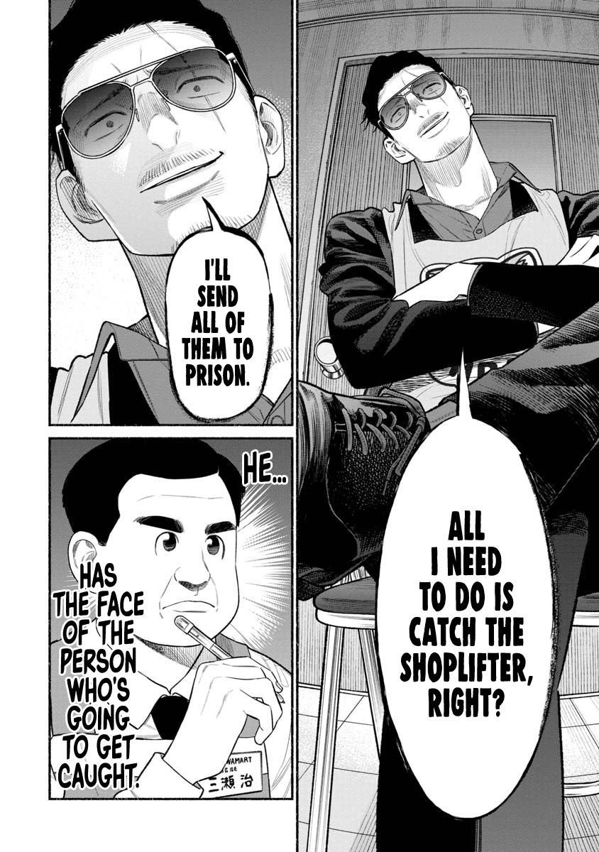 The Way of the Househusband Chapter 82 - Page 3