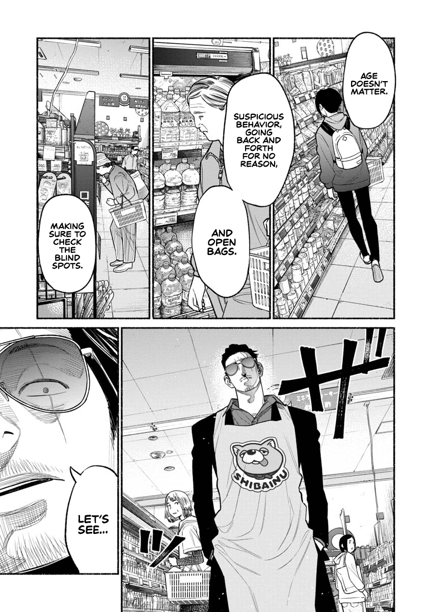 The Way of the Househusband Chapter 82 - Page 4