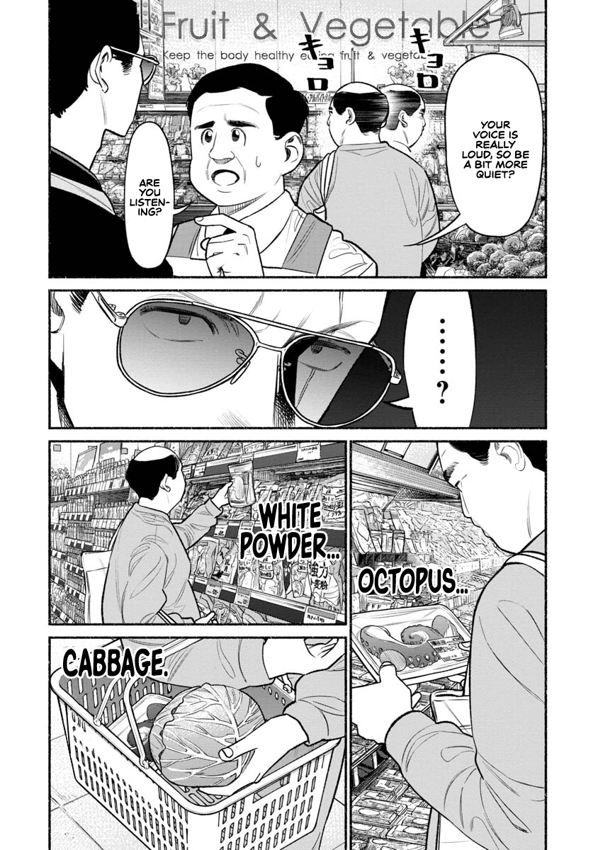 The Way of the Househusband Chapter 82 - Page 7