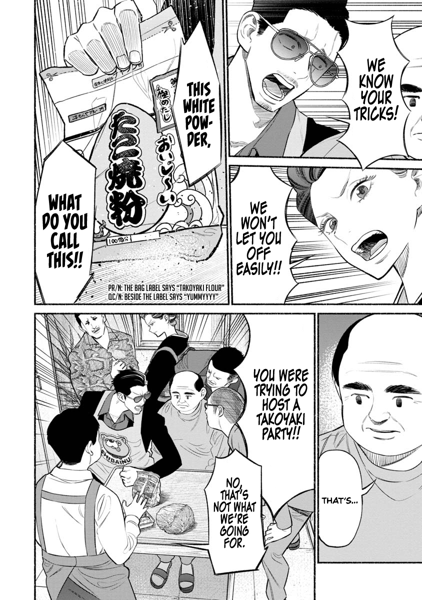 The Way of the Househusband Chapter 82 - Page 11