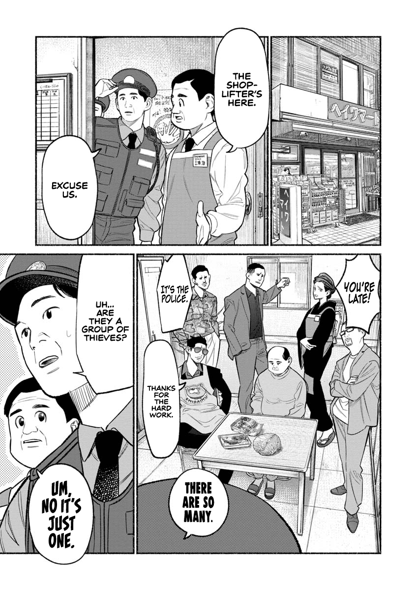 The Way of the Househusband Chapter 82 - Page 14