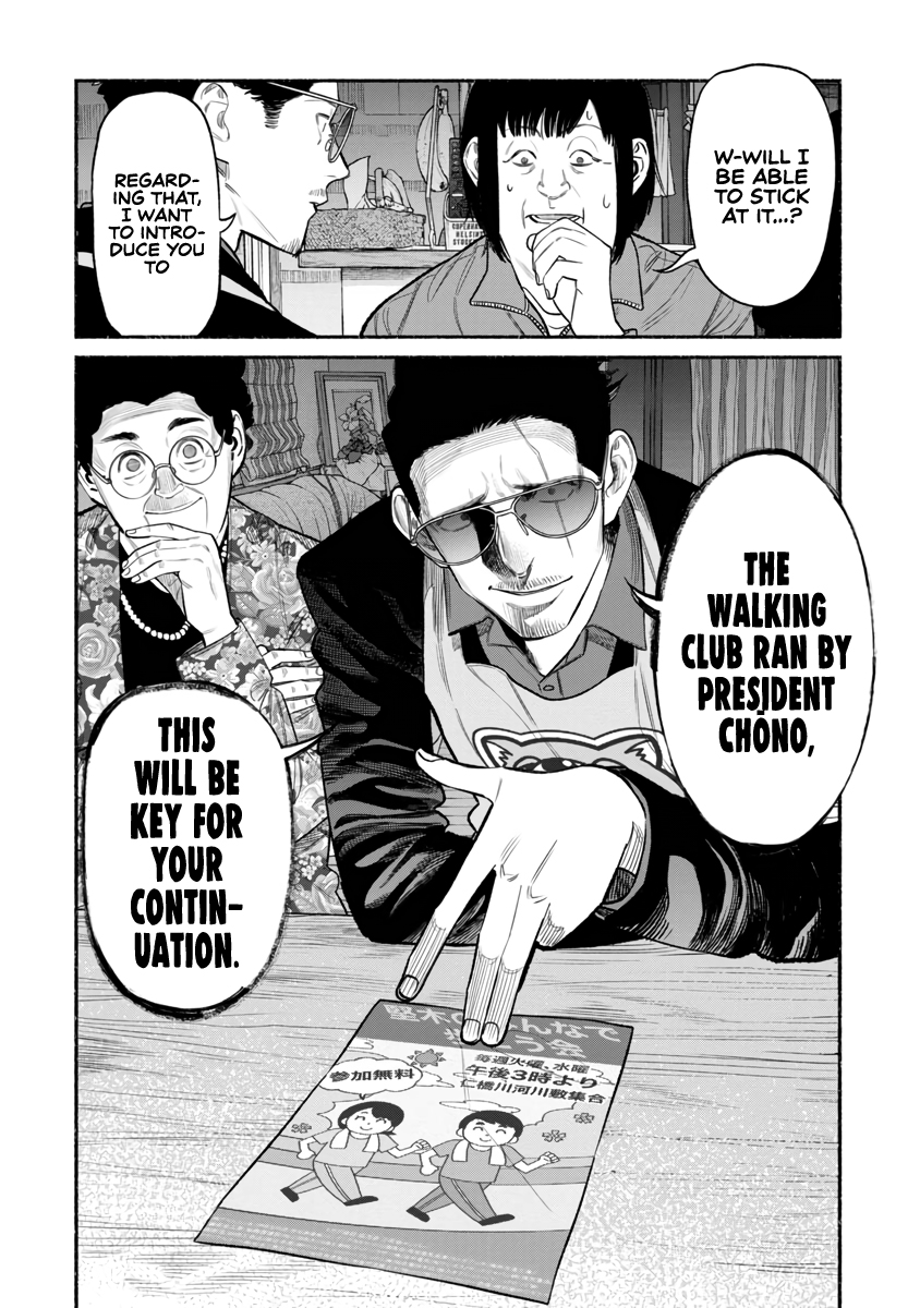 The Way of the Househusband Chapter 83 - Page 13