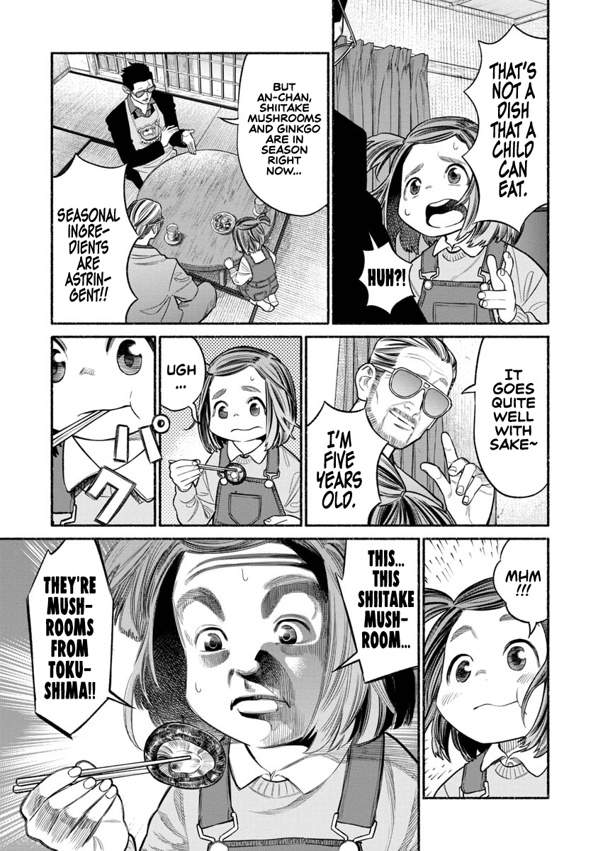 The Way of the Househusband Chapter 84 - Page 11