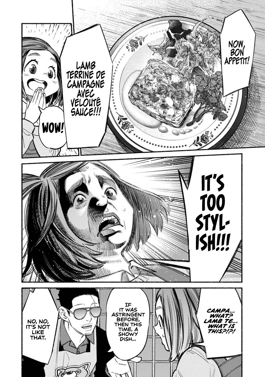 The Way of the Househusband Chapter 84 - Page 17