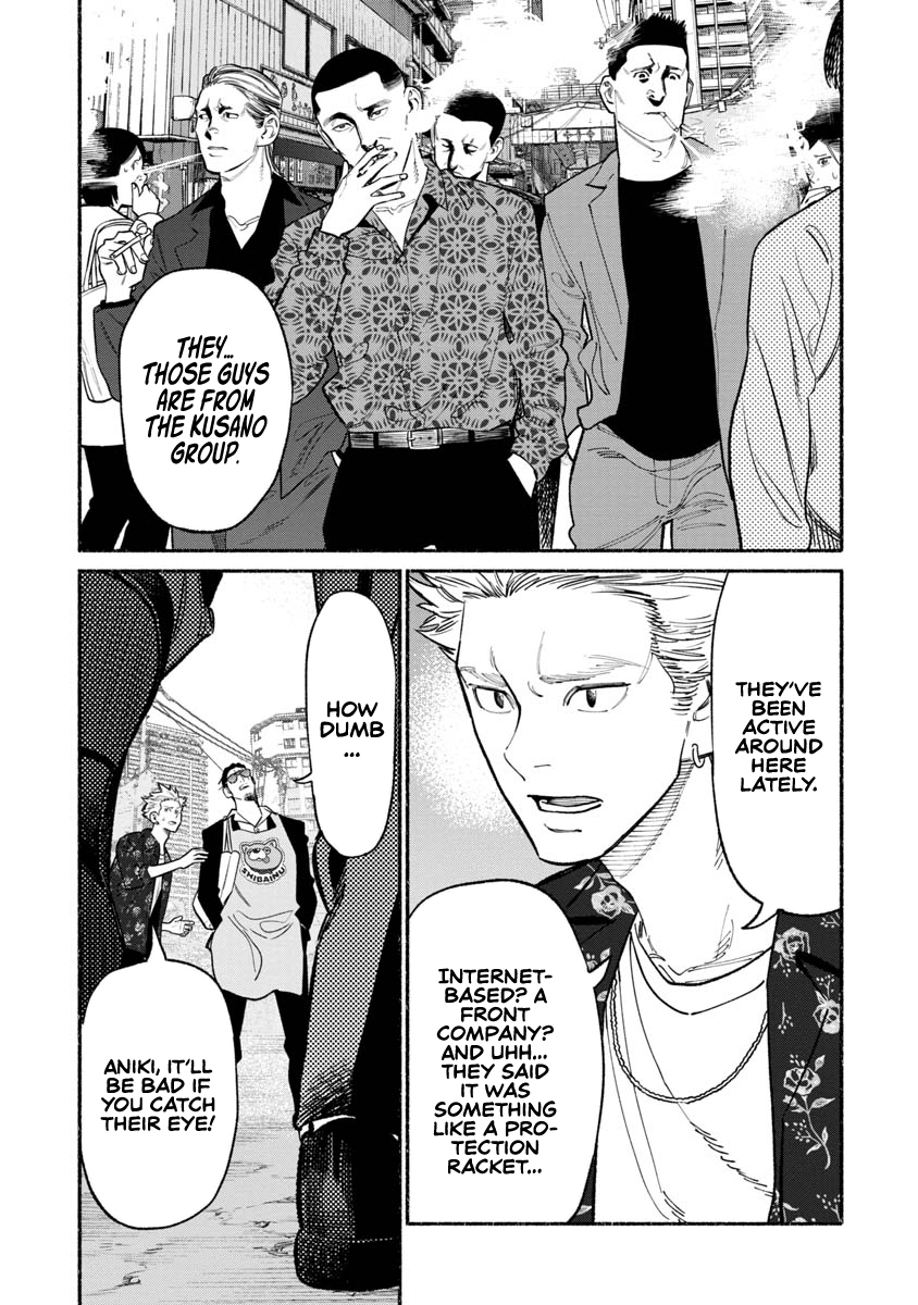 The Way of the Househusband Chapter 85 - Page 6