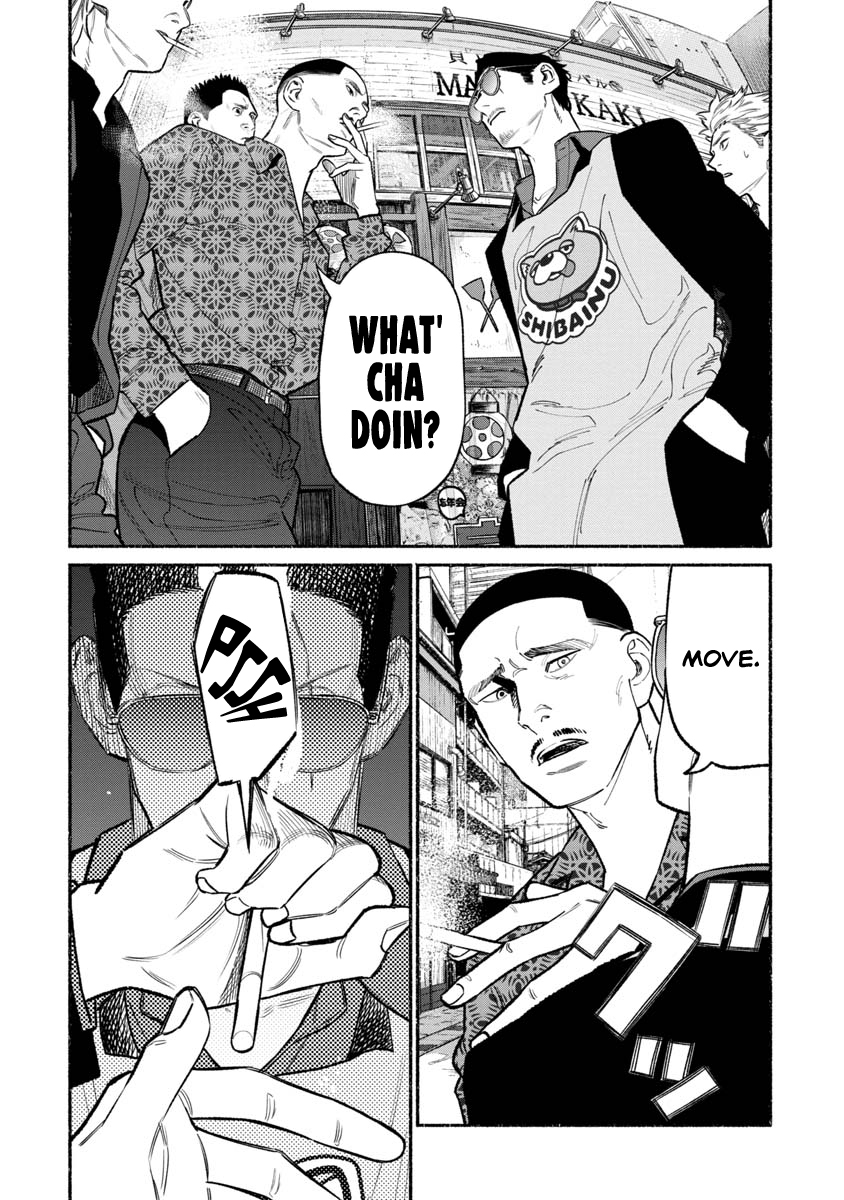 The Way of the Househusband Chapter 85 - Page 7