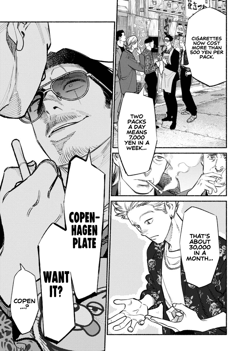 The Way of the Househusband Chapter 85 - Page 10