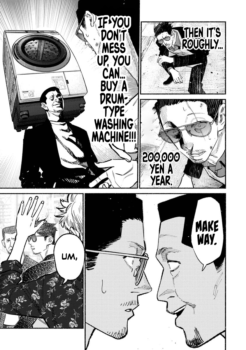 The Way of the Househusband Chapter 85 - Page 14