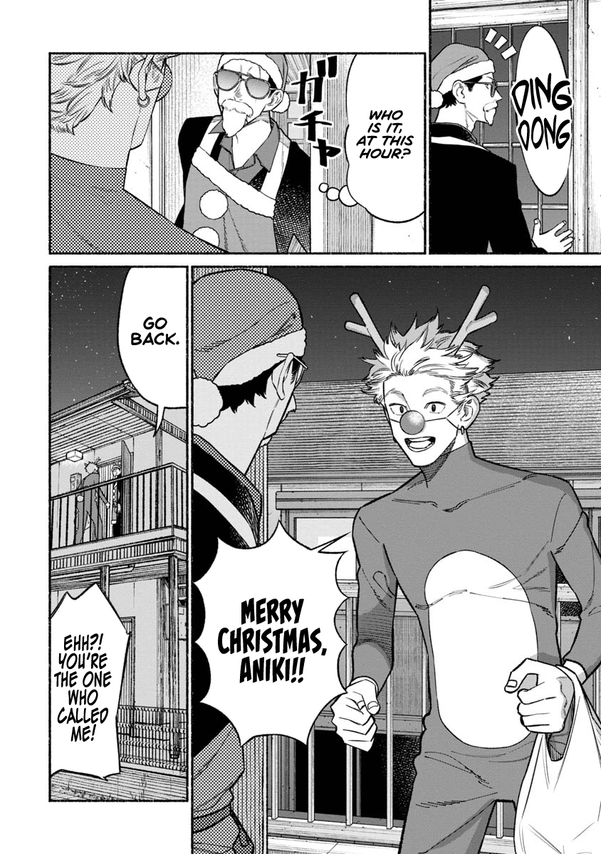 The Way of the Househusband Chapter 86 - Page 9